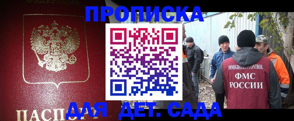 миграционный учет в Гатчине