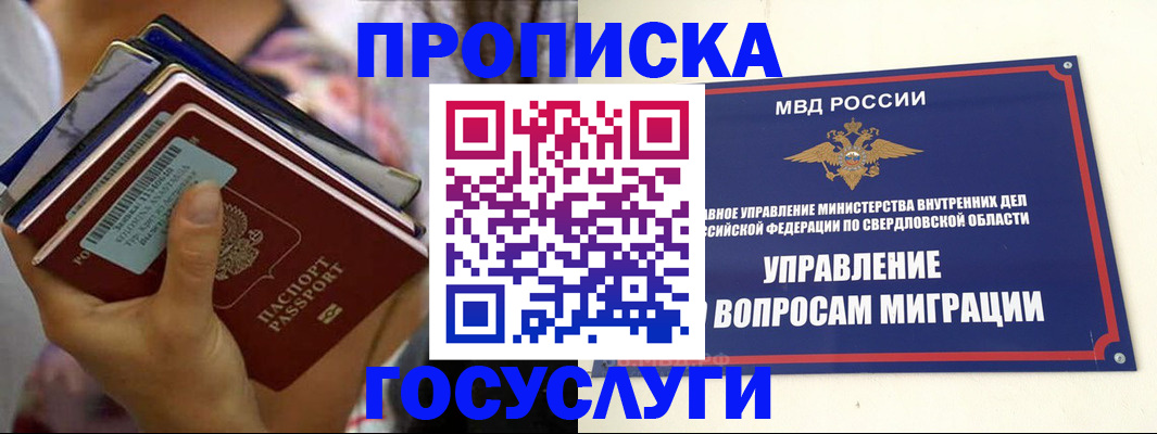 форма 3 в Гатчине